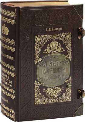 Карамзин Н.М. История государства Российского. [Б. м.]: РООССА, [2012?].